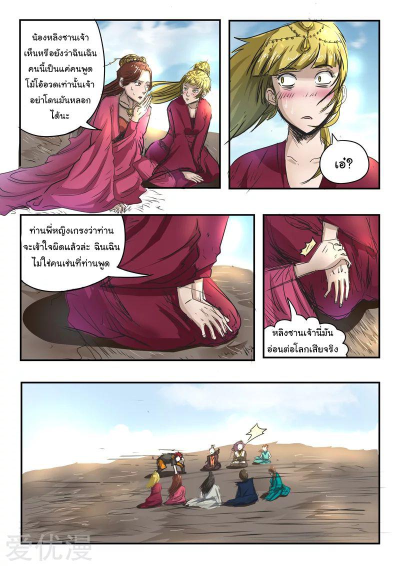 Manga-lc-com อ่านมังงะ อ่านการ์ตูน ออนไลน์ ฟรี Martial Master ตอนที่ 1 2 3 4 5 6 7 8 9 10 11 12 13 14 ฟรี ไม่มีโฆษณา Manga-lc - อ่าน มังงะ อ่าน การ์ตูน ออนไลน์ อ่านมังงะ ฟรี