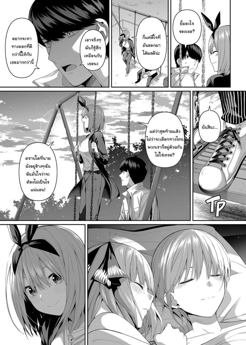 Doujin-Lc- อ่าน โดจิน มังฮวา เกาหลี ญี่ปุ่น จีน แปลไทย ช่วยเป็นคู่ซ้อมให้ฉันทีนะ ฟูทาโร่คุง [Bad Mushrooms (Chicke III, 4why)] 15 no Renai Kanjou A Fifth of Romance (Gotoubun no Hanayome) ตอนที่ 1 2 3 4 5 6 7 8 9 10 11 12 13 14 ฟรี ไม่มีโฆษณา อ่าน โดจิน Manhwa เกาหลี ญี่ปุ่น จีน เรามีครบ คัดมาให้เน้นๆ โดจิน 18+ รับประกันความฟินโดย  Doujin Lc