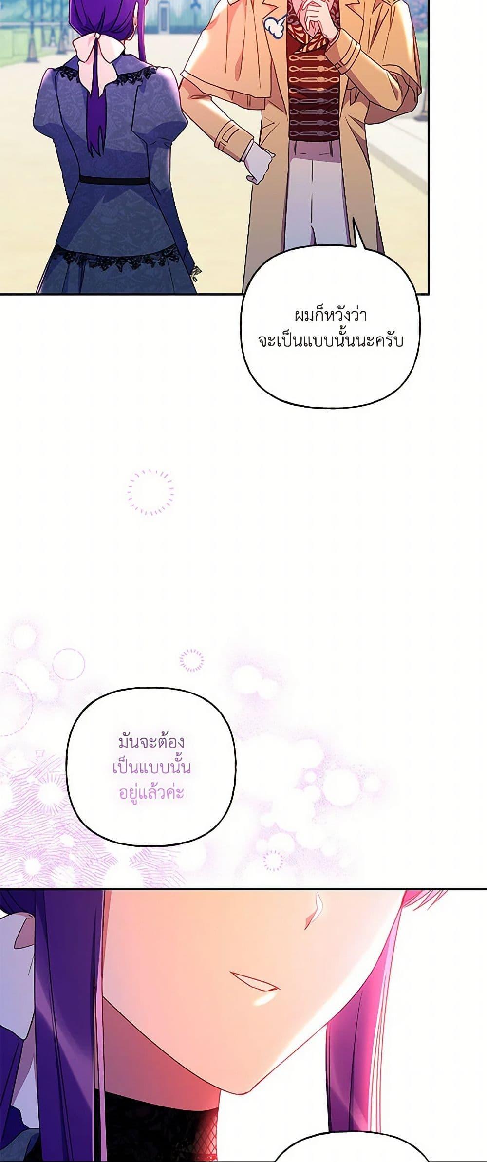 Manga-lc-com อ่านมังงะ อ่านการ์ตูน ออนไลน์ ฟรี Elena Evoy Observation Diary ตอนที่ 1 2 3 4 5 6 7 8 9 10 11 12 13 14 ฟรี ไม่มีโฆษณา Manga-lc - อ่าน มังงะ อ่าน การ์ตูน ออนไลน์ อ่านมังงะ ฟรี