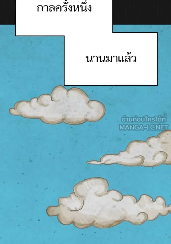 reality ตอนที่ 167 รูปที่ 2