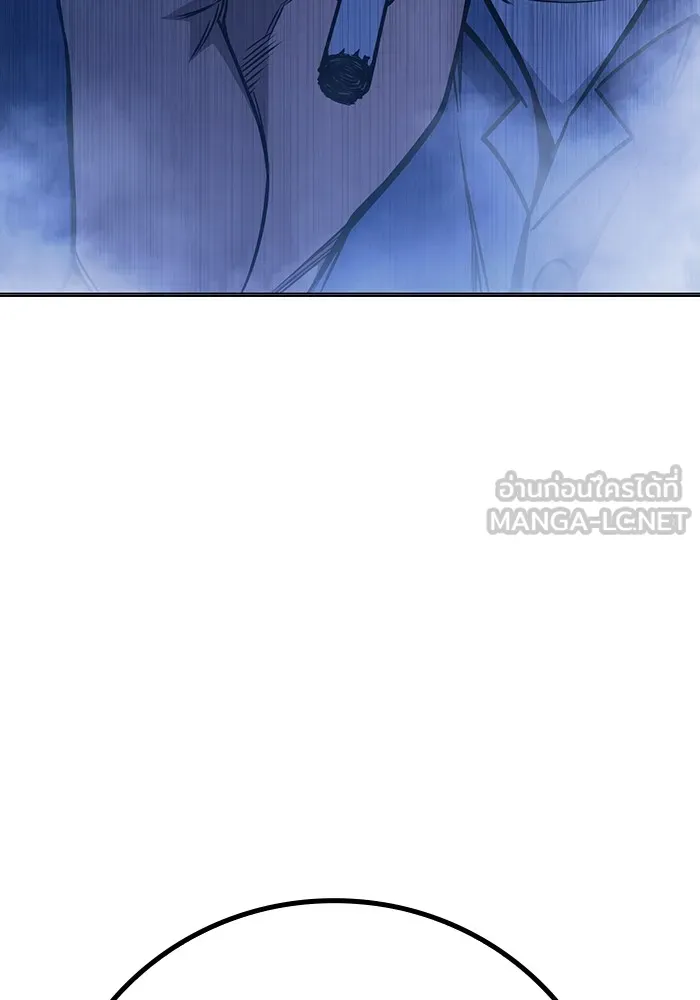 เยาวชนคนคุก ตอนที่ 23 รูปที่ 96