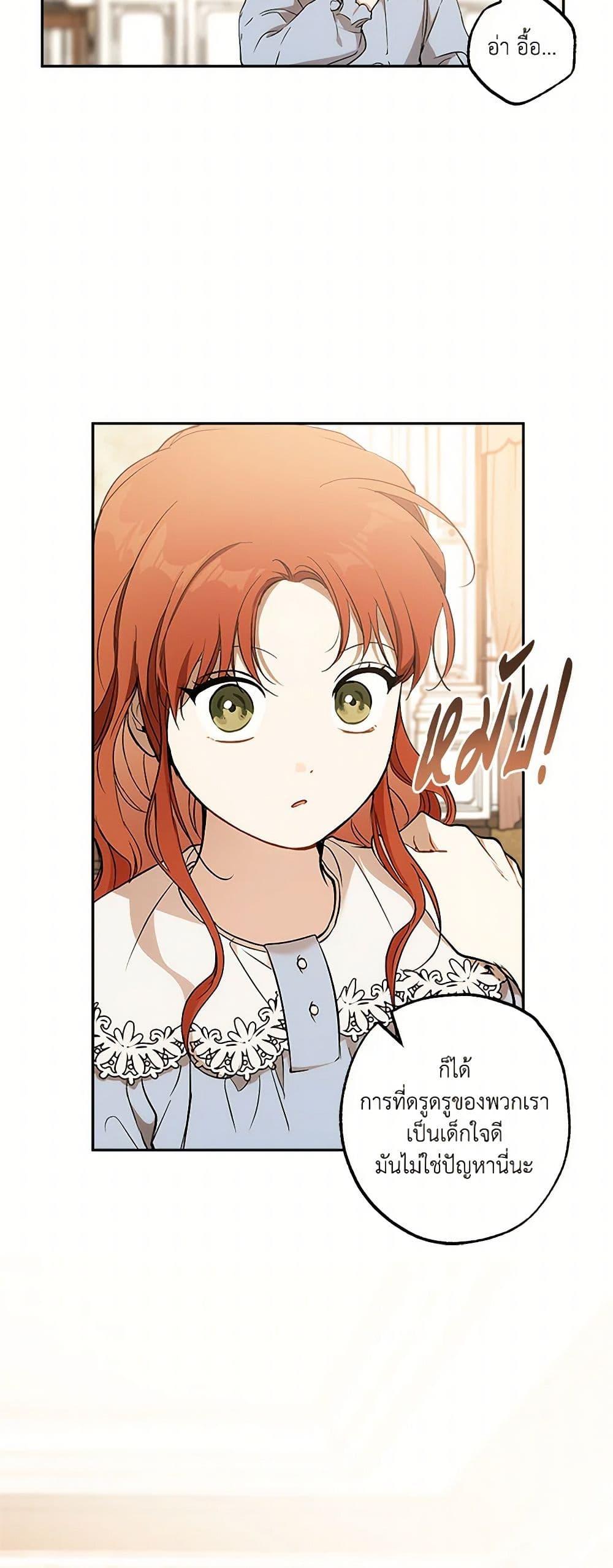 Manga-lc-com อ่านมังงะ อ่านการ์ตูน ออนไลน์ ฟรี It Was All a Mistake ตอนที่ 1 2 3 4 5 6 7 8 9 10 11 12 13 14 ฟรี ไม่มีโฆษณา Manga-lc - อ่าน มังงะ อ่าน การ์ตูน ออนไลน์ อ่านมังงะ ฟรี