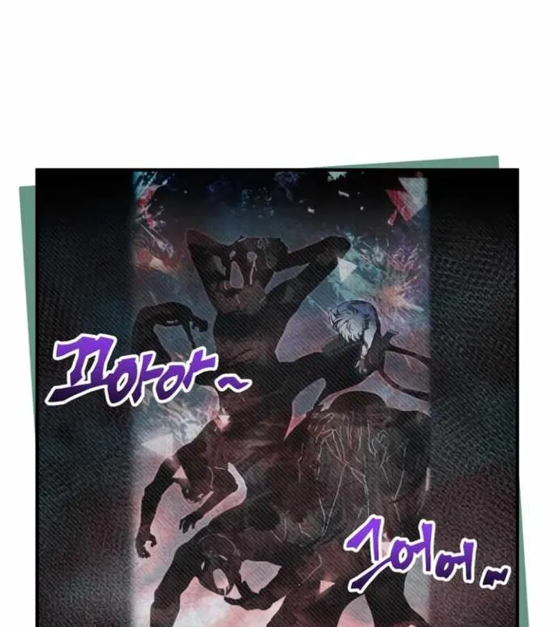 I Become a Legendary Arch Mage by Reading a Book ฉ_นกลายเป_นจอมเวทย_ในตำนานจากการอ_านหน_งส_อ ตอนที่ ตอนที่ 34 รูปที่ 57