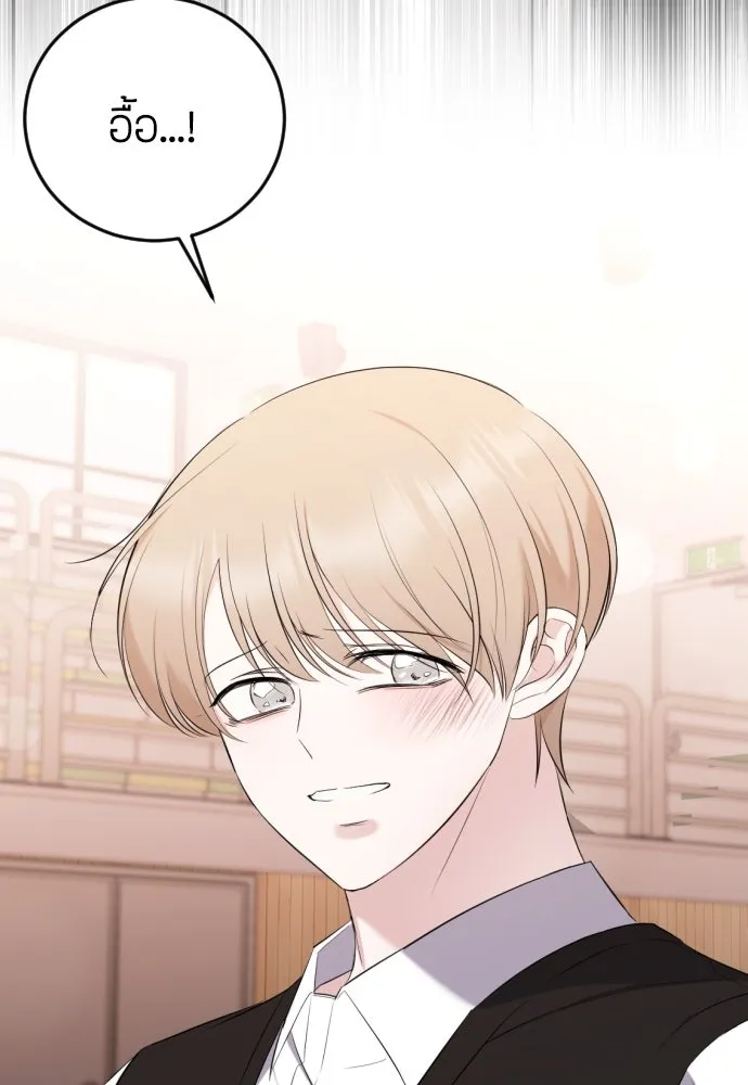 วิธีหนีตายจากนิยายโรคจิต ตอนที่ 16 รูปที่ 68