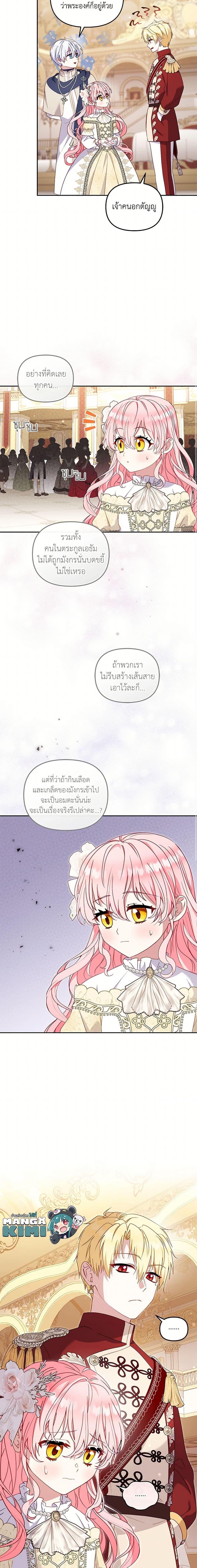 Manga-lc-com อ่านมังงะ อ่านการ์ตูน ออนไลน์ ฟรี I’m Being Raised by Villains ตอนที่ 1 2 3 4 5 6 7 8 9 10 11 12 13 14 ฟรี ไม่มีโฆษณา Manga-lc - อ่าน มังงะ อ่าน การ์ตูน ออนไลน์ อ่านมังงะ ฟรี
