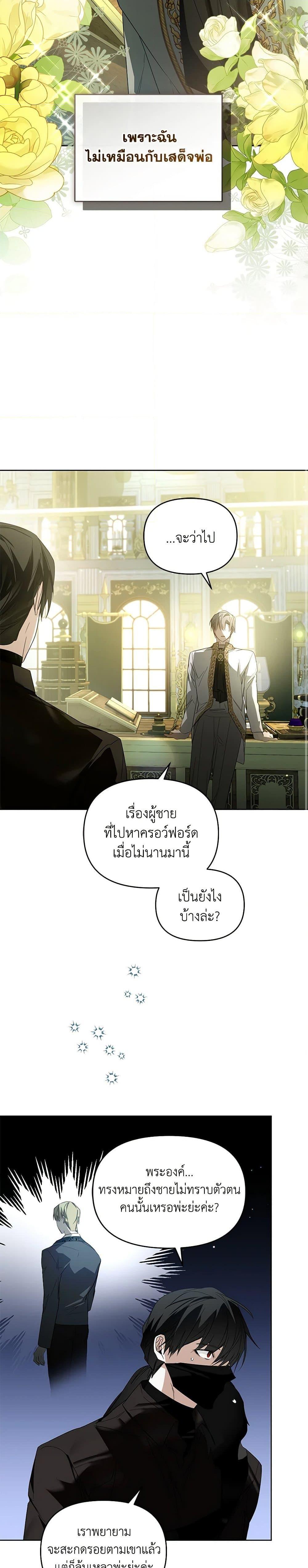 Manga-lc-com อ่านมังงะ อ่านการ์ตูน ออนไลน์ ฟรี Falling Into the Arms of a Mad Villain ตอนที่ 1 2 3 4 5 6 7 8 9 10 11 12 13 14 ฟรี ไม่มีโฆษณา Manga-lc - อ่าน มังงะ อ่าน การ์ตูน ออนไลน์ อ่านมังงะ ฟรี