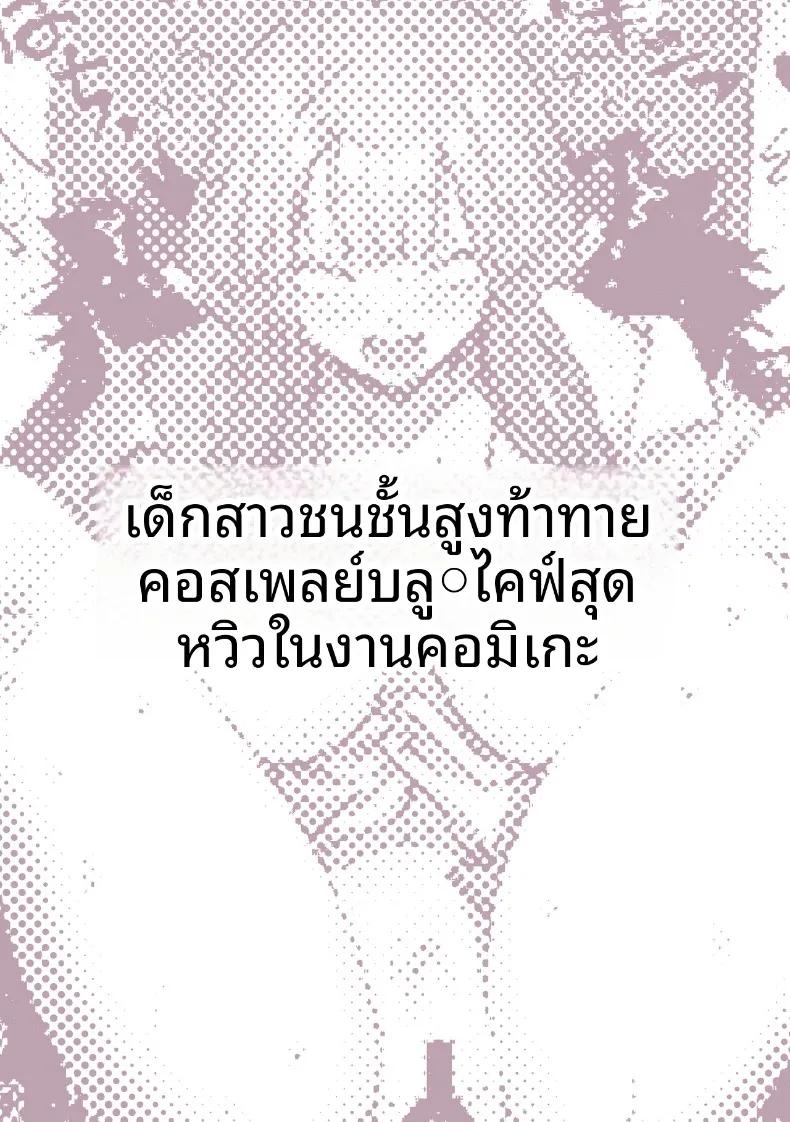 Doujin-Lc- อ่าน โดจิน มังฮวา เกาหลี ญี่ปุ่น จีน แปลไทย เหล่าหญิงสาวผู้อยู่บนสุดของระบบวรรณะ (Pirates Cat) (Various) ตอนที่ 1 2 3 4 5 6 7 8 9 10 11 12 13 14 ฟรี ไม่มีโฆษณา อ่าน โดจิน Manhwa เกาหลี ญี่ปุ่น จีน เรามีครบ คัดมาให้เน้นๆ โดจิน 18+ รับประกันความฟินโดย  Doujin Lc