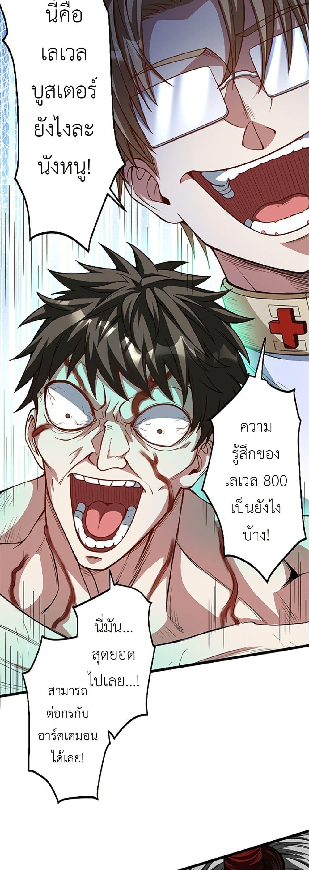 Manga-lc-com อ่านมังงะ อ่านการ์ตูน ออนไลน์ ฟรี Kiraware no Yarinaoshi ~ Yuusha ni Uragirare, Ryou Omoidatta Seijo to Inochi o Ubawareta Ore, Kako ni Modotte Subete o… ตอนที่ 1 2 3 4 5 6 7 8 9 10 11 12 13 14 ฟรี ไม่มีโฆษณา Manga-lc - อ่าน มังงะ อ่าน การ์ตูน ออนไลน์ อ่านมังงะ ฟรี