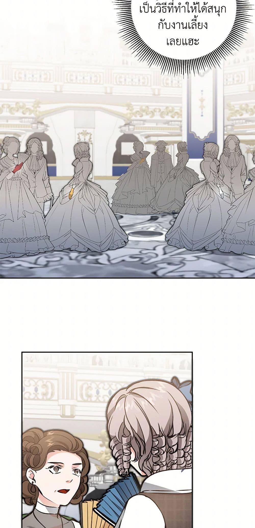 Manga-lc-com อ่านมังงะ อ่านการ์ตูน ออนไลน์ ฟรี I’ve Become the Villainous Empress of a Novel ตอนที่ 1 2 3 4 5 6 7 8 9 10 11 12 13 14 ฟรี ไม่มีโฆษณา Manga-lc - อ่าน มังงะ อ่าน การ์ตูน ออนไลน์ อ่านมังงะ ฟรี