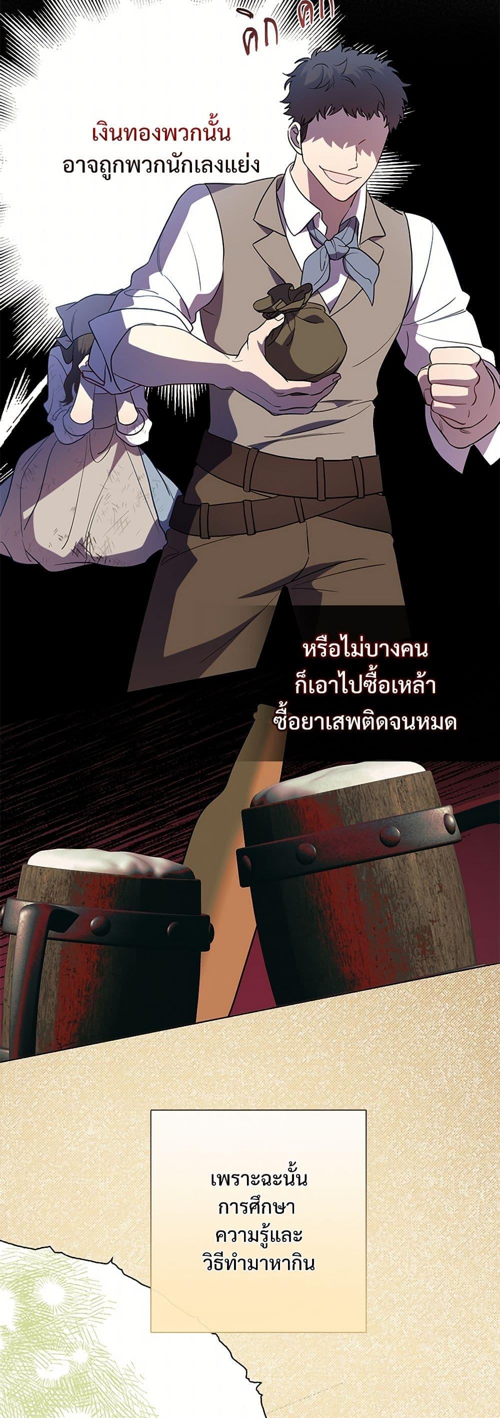 Manga-lc-com อ่านมังงะ อ่านการ์ตูน ออนไลน์ ฟรี Please Don’t Eat Me! ตอนที่ 1 2 3 4 5 6 7 8 9 10 11 12 13 14 ฟรี ไม่มีโฆษณา Manga-lc - อ่าน มังงะ อ่าน การ์ตูน ออนไลน์ อ่านมังงะ ฟรี