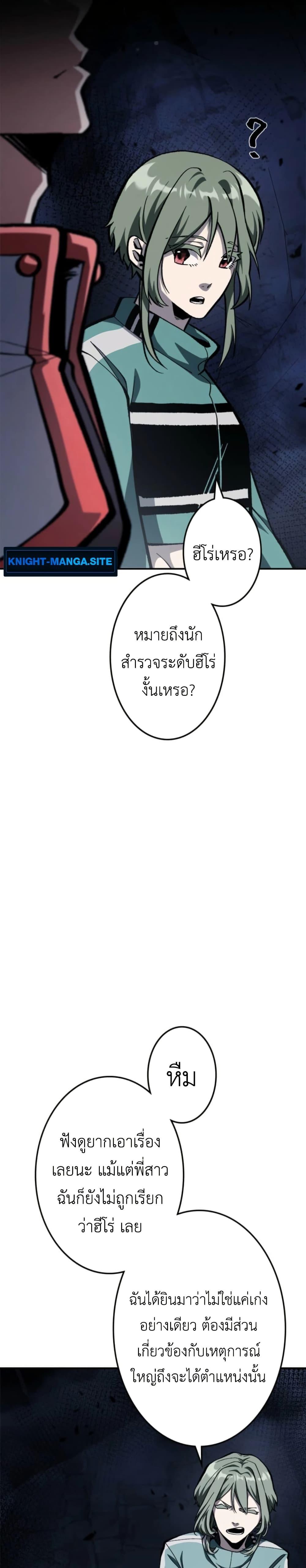 Manga-lc-com อ่านมังงะ อ่านการ์ตูน ออนไลน์ ฟรี I Became Unrivaled by Converting 10,000 Skills into a Top-Tier Skill ตอนที่ 1 2 3 4 5 6 7 8 9 10 11 12 13 14 ฟรี ไม่มีโฆษณา Manga-lc - อ่าน มังงะ อ่าน การ์ตูน ออนไลน์ อ่านมังงะ ฟรี