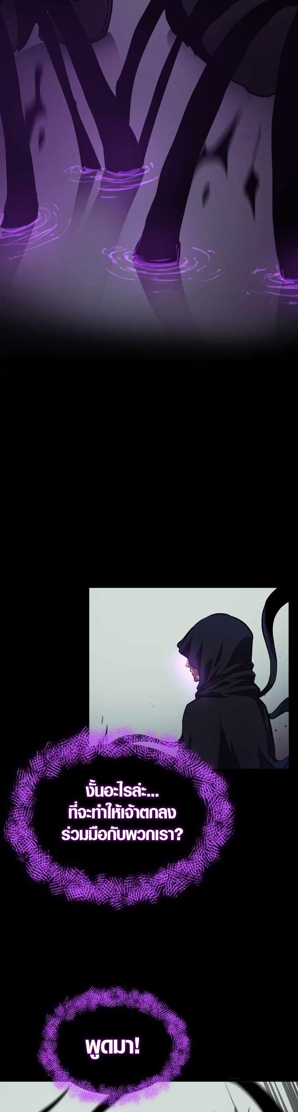 Manga-lc-com อ่านมังงะ อ่านการ์ตูน ออนไลน์ ฟรี Rise of the Devourer ตอนที่ 1 2 3 4 5 6 7 8 9 10 11 12 13 14 ฟรี ไม่มีโฆษณา Manga-lc - อ่าน มังงะ อ่าน การ์ตูน ออนไลน์ อ่านมังงะ ฟรี