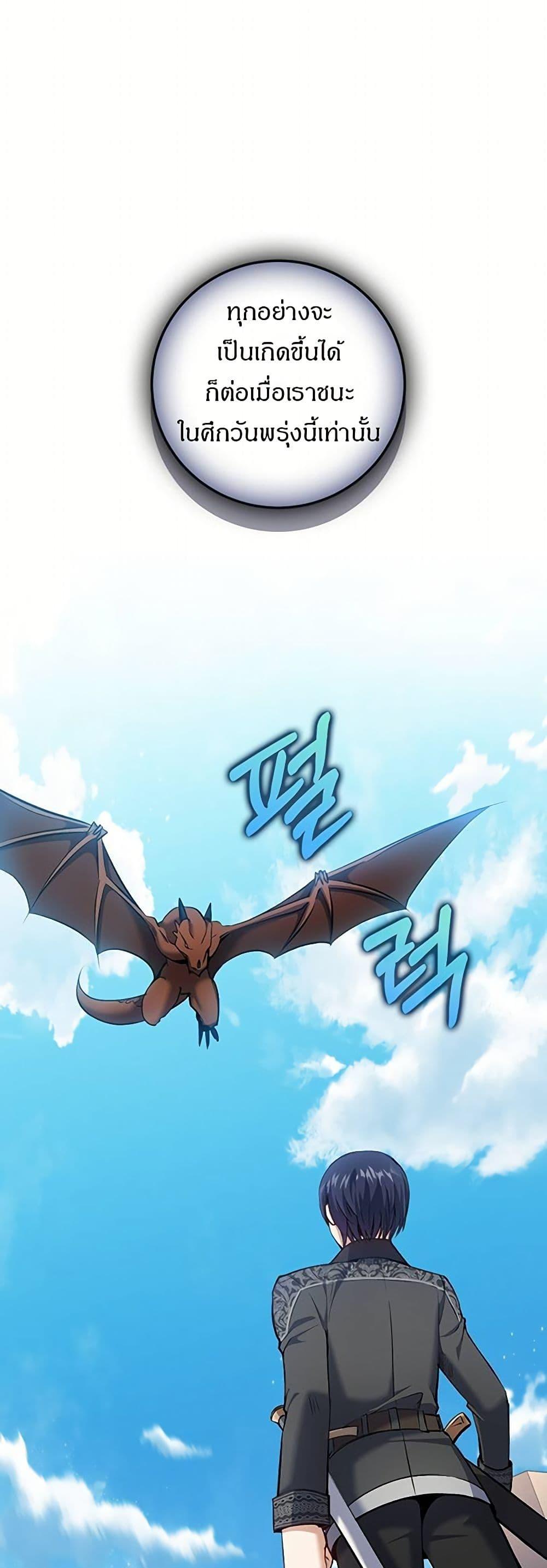 Manga-lc-com อ่านมังงะ อ่านการ์ตูน ออนไลน์ ฟรี Kill the Emperor ตอนที่ 1 2 3 4 5 6 7 8 9 10 11 12 13 14 ฟรี ไม่มีโฆษณา Manga-lc - อ่าน มังงะ อ่าน การ์ตูน ออนไลน์ อ่านมังงะ ฟรี