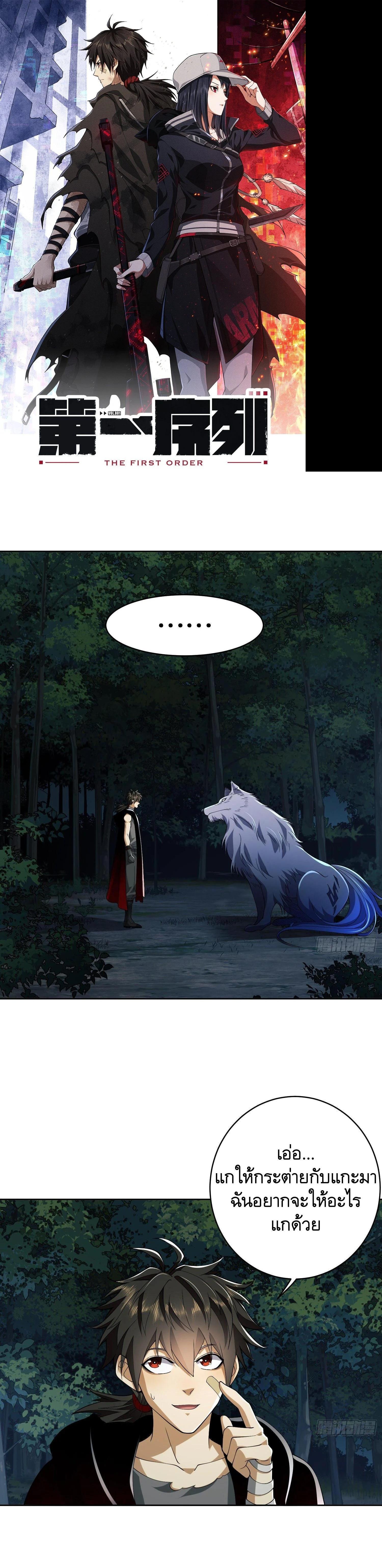 Manga-lc-com อ่านมังงะ อ่านการ์ตูน ออนไลน์ ฟรี The First Order ตอนที่ 1 2 3 4 5 6 7 8 9 10 11 12 13 14 ฟรี ไม่มีโฆษณา Manga-lc - อ่าน มังงะ อ่าน การ์ตูน ออนไลน์ อ่านมังงะ ฟรี