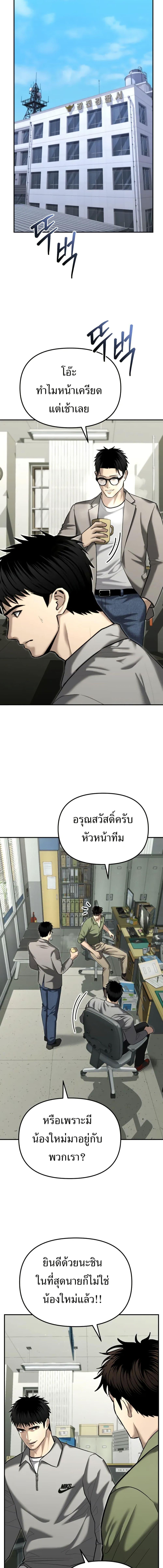 Manga-lc-com อ่านมังงะ อ่านการ์ตูน ออนไลน์ ฟรี The Cop Is Too Strong ตอนที่ 1 2 3 4 5 6 7 8 9 10 11 12 13 14 ฟรี ไม่มีโฆษณา Manga-lc - อ่าน มังงะ อ่าน การ์ตูน ออนไลน์ อ่านมังงะ ฟรี