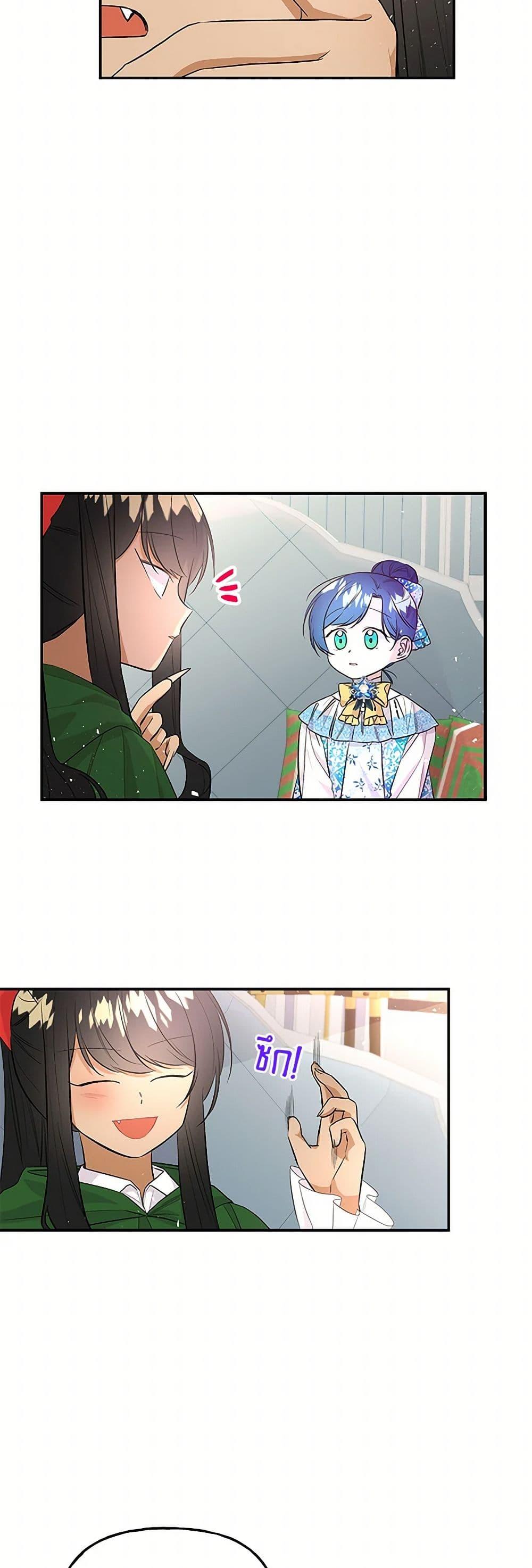 Manga-lc-com อ่านมังงะ อ่านการ์ตูน ออนไลน์ ฟรี Daughter of the Archmage ตอนที่ 1 2 3 4 5 6 7 8 9 10 11 12 13 14 ฟรี ไม่มีโฆษณา Manga-lc - อ่าน มังงะ อ่าน การ์ตูน ออนไลน์ อ่านมังงะ ฟรี