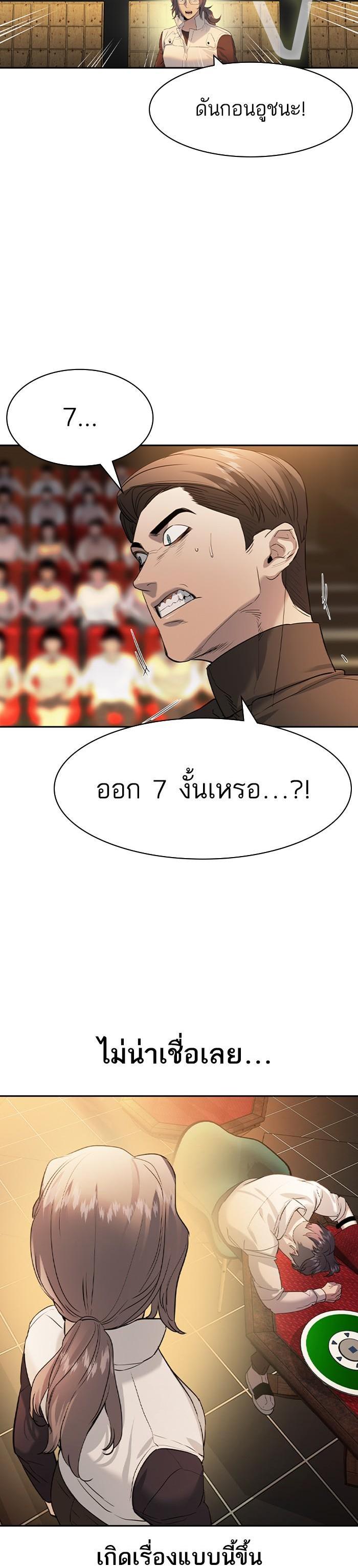 Manga-lc-com อ่านมังงะ อ่านการ์ตูน ออนไลน์ ฟรี The World Is Money and Power กลโกงโลกพนัน ตอนที่ 1 2 3 4 5 6 7 8 9 10 11 12 13 14 ฟรี ไม่มีโฆษณา Manga-lc - อ่าน มังงะ อ่าน การ์ตูน ออนไลน์ อ่านมังงะ ฟรี
