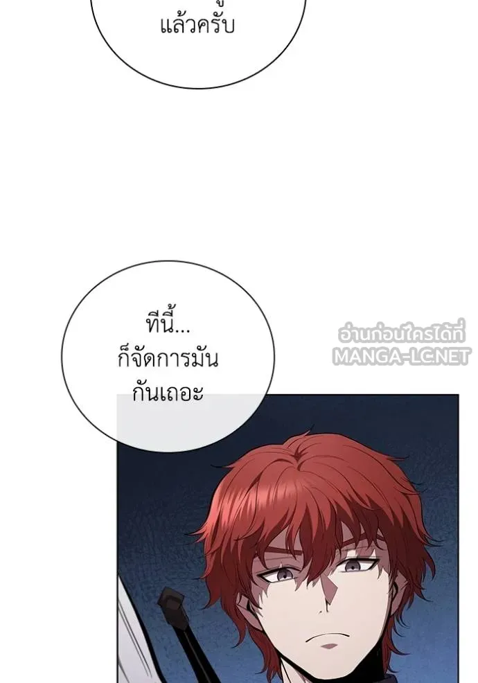 เกิดใหม่ในร่างดยุก ตอนที่ 93 รูปที่ 94