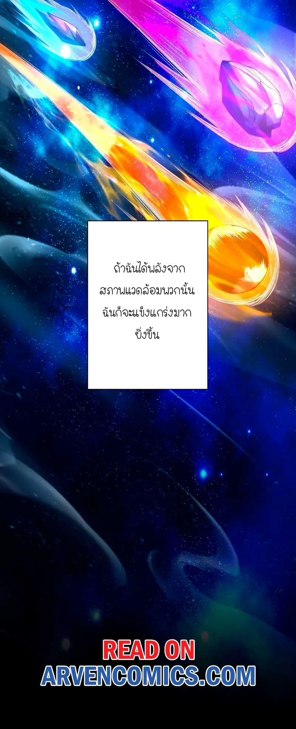 Manga-lc-com อ่านมังงะ อ่านการ์ตูน ออนไลน์ ฟรี When I Reincarnated, I Stood at the Top with Supernatural Cheats ตอนที่ 1 2 3 4 5 6 7 8 9 10 11 12 13 14 ฟรี ไม่มีโฆษณา Manga-lc - อ่าน มังงะ อ่าน การ์ตูน ออนไลน์ อ่านมังงะ ฟรี
