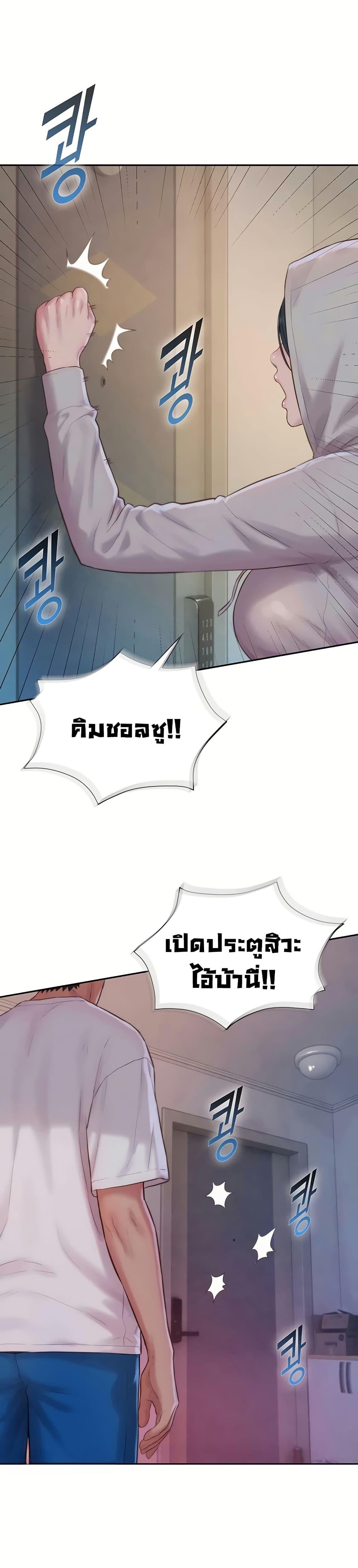 Doujin-Lc- อ่าน โดจิน มังฮวา เกาหลี ญี่ปุ่น จีน แปลไทย Capitalist Harem ตอนที่ 1 2 3 4 5 6 7 8 9 10 11 12 13 14 ฟรี ไม่มีโฆษณา อ่าน โดจิน Manhwa เกาหลี ญี่ปุ่น จีน เรามีครบ คัดมาให้เน้นๆ โดจิน 18+ รับประกันความฟินโดย  Doujin Lc