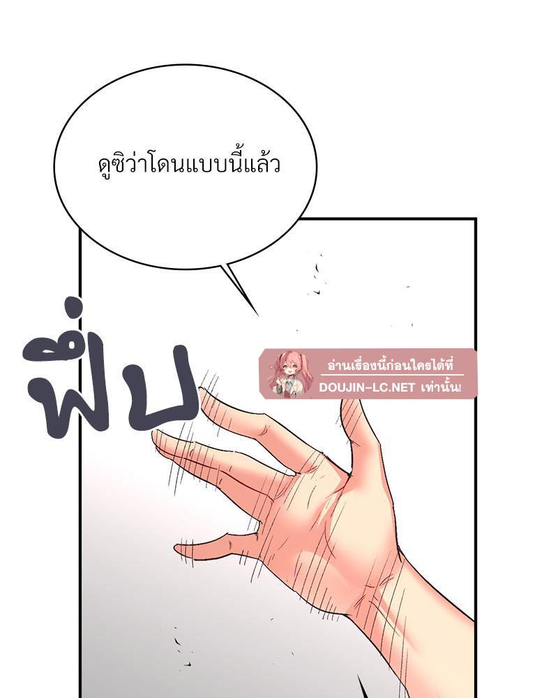 Doujin-Lc- อ่าน โดจิน มังฮวา เกาหลี ญี่ปุ่น จีน แปลไทย แอปทะลวงรัก ตอนที่ 1 2 3 4 5 6 7 8 9 10 11 12 13 14 ฟรี ไม่มีโฆษณา อ่าน โดจิน Manhwa เกาหลี ญี่ปุ่น จีน เรามีครบ คัดมาให้เน้นๆ โดจิน 18+ รับประกันความฟินโดย  Doujin Lc