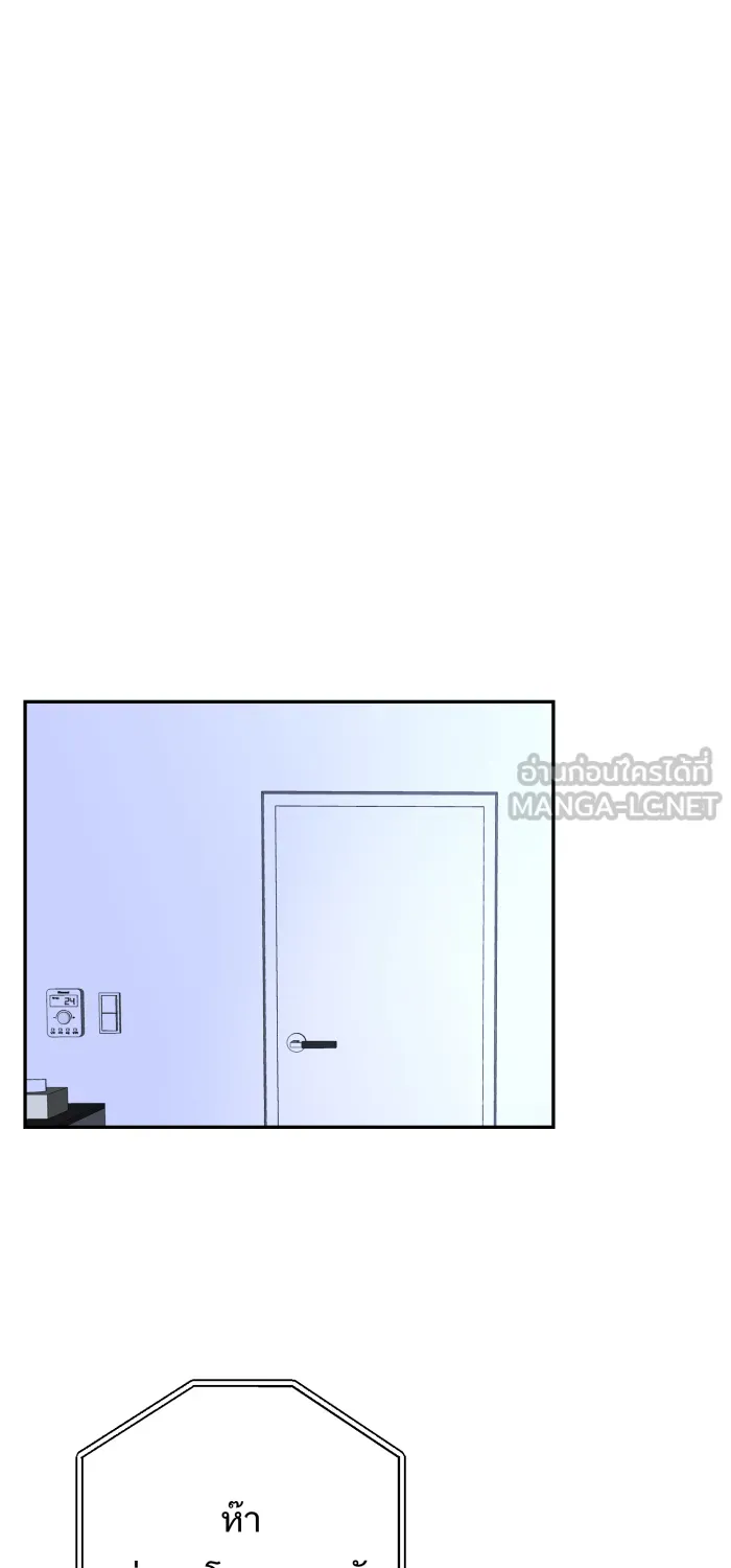 ตื่นมาอีกทีก็เป็นนายเอกไปซะแล้ว ตอนที่ 24 หล่อฟ้าประทาน รูปที่ 42