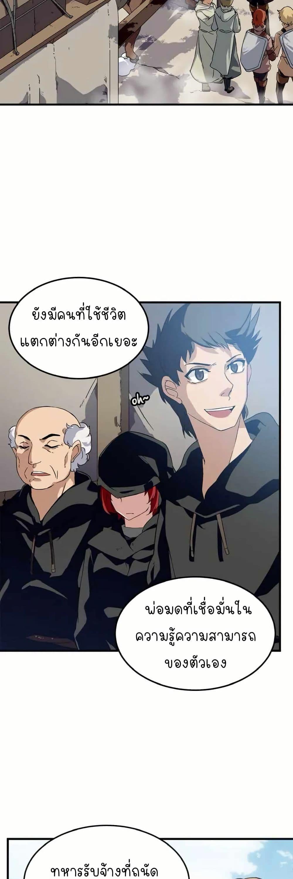 Manga-lc-com อ่านมังงะ อ่านการ์ตูน ออนไลน์ ฟรี Return of the Elemental Lord ตอนที่ 1 2 3 4 5 6 7 8 9 10 11 12 13 14 ฟรี ไม่มีโฆษณา Manga-lc - อ่าน มังงะ อ่าน การ์ตูน ออนไลน์ อ่านมังงะ ฟรี