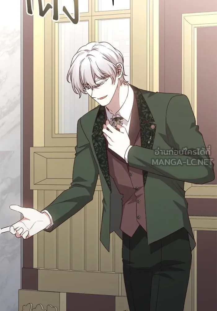 เกิดใหม่คราวนี้ ขอเป็นคนดีดูสักครั้ง ตอนที่ 104 รูปที่ 75