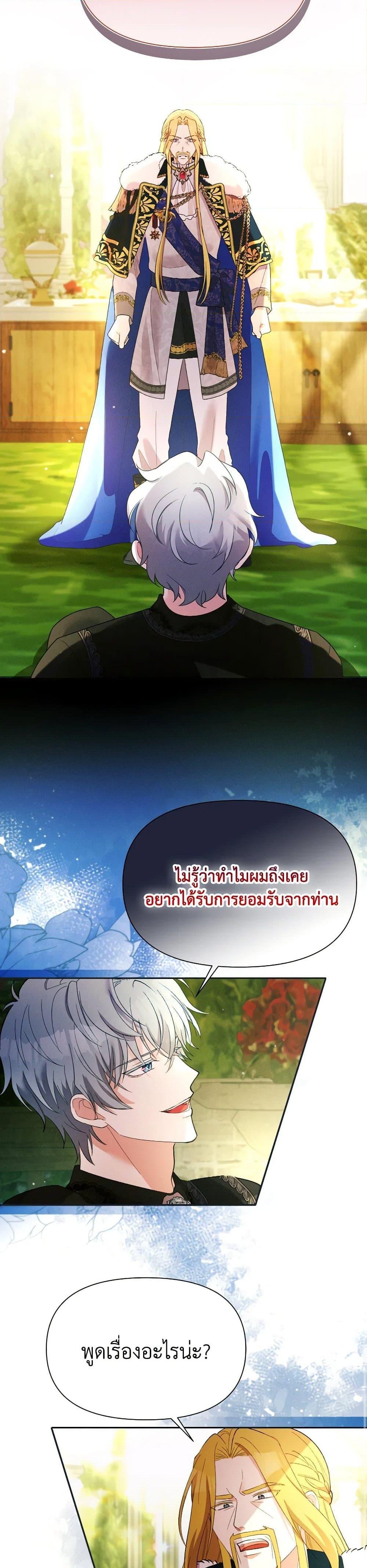 Manga-lc-com อ่านมังงะ อ่านการ์ตูน ออนไลน์ ฟรี The Goal Is to Be Self-Made ตอนที่ 1 2 3 4 5 6 7 8 9 10 11 12 13 14 ฟรี ไม่มีโฆษณา Manga-lc - อ่าน มังงะ อ่าน การ์ตูน ออนไลน์ อ่านมังงะ ฟรี