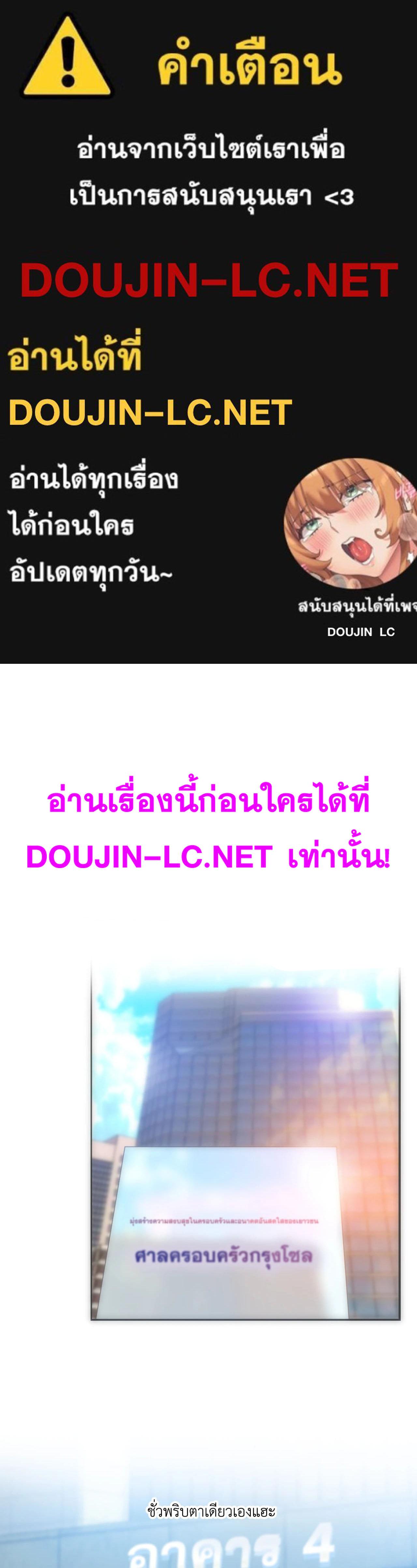 Doujin-Lc- อ่าน โดจิน มังฮวา เกาหลี ญี่ปุ่น จีน แปลไทย Rubbing It In ตอนที่ 1 2 3 4 5 6 7 8 9 10 11 12 13 14 ฟรี ไม่มีโฆษณา อ่าน โดจิน Manhwa เกาหลี ญี่ปุ่น จีน เรามีครบ คัดมาให้เน้นๆ โดจิน 18+ รับประกันความฟินโดย  Doujin Lc