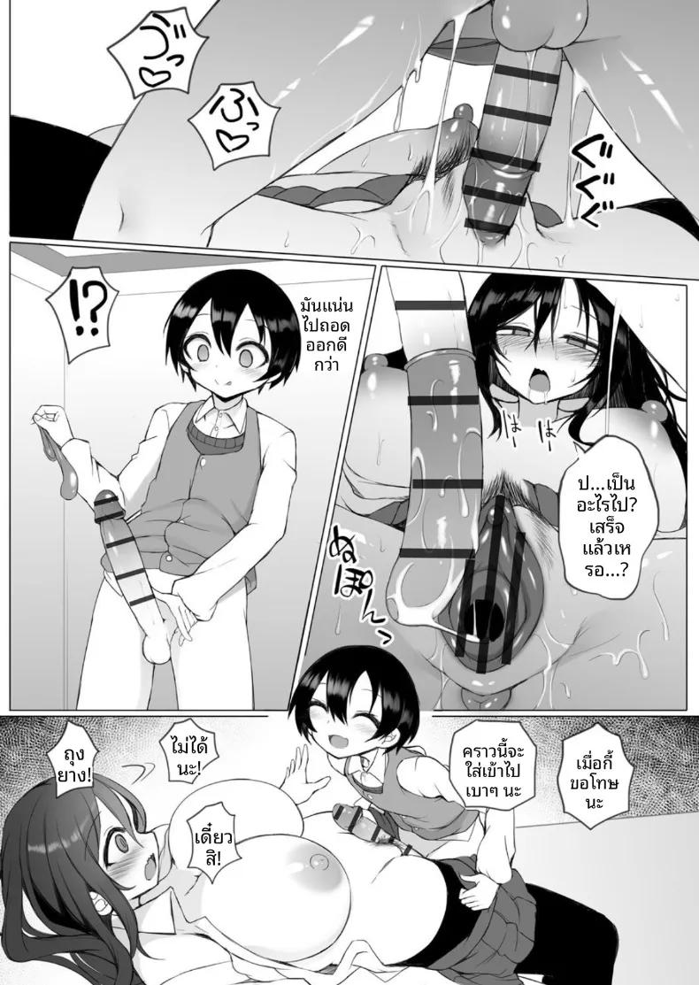 Doujin-Lc- อ่าน โดจิน มังฮวา เกาหลี ญี่ปุ่น จีน แปลไทย รุยและรุ่นพี่จากโรงเรียนมัธยมในละแวกบ้าน (Sukage) ตอนที่ 1 2 3 4 5 6 7 8 9 10 11 12 13 14 ฟรี ไม่มีโฆษณา อ่าน โดจิน Manhwa เกาหลี ญี่ปุ่น จีน เรามีครบ คัดมาให้เน้นๆ โดจิน 18+ รับประกันความฟินโดย  Doujin Lc