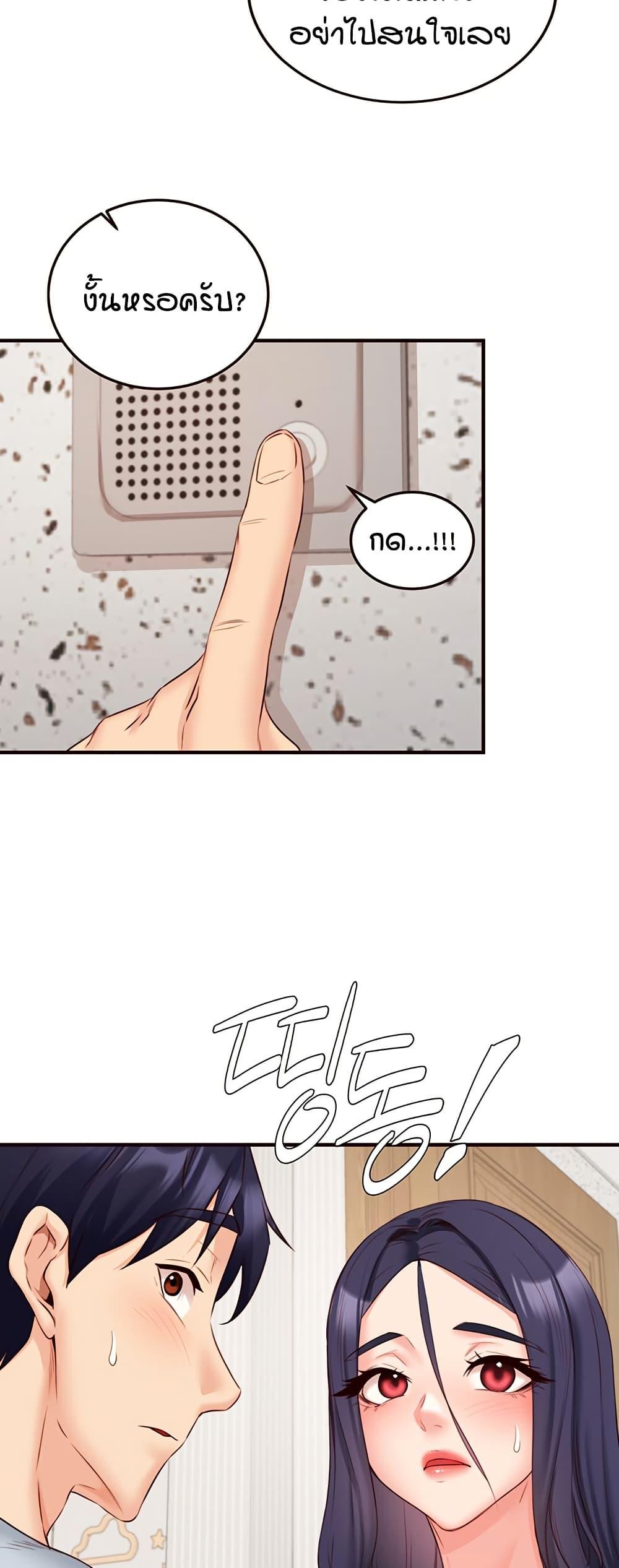 Doujin-Lc- อ่าน โดจิน มังฮวา เกาหลี ญี่ปุ่น จีน แปลไทย An Introduction to MILFs ตอนที่ 1 2 3 4 5 6 7 8 9 10 11 12 13 14 ฟรี ไม่มีโฆษณา อ่าน โดจิน Manhwa เกาหลี ญี่ปุ่น จีน เรามีครบ คัดมาให้เน้นๆ โดจิน 18+ รับประกันความฟินโดย  Doujin Lc