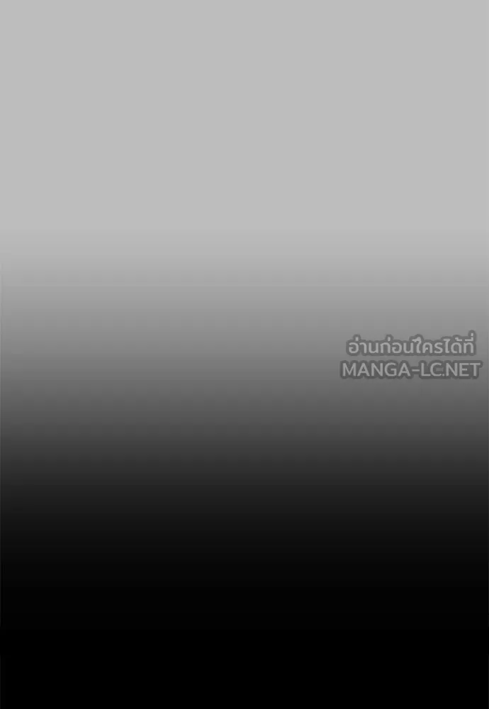 ถ่านไฟเราไม่เก่าเลย ตอนที่ 5 รูปที่ 90