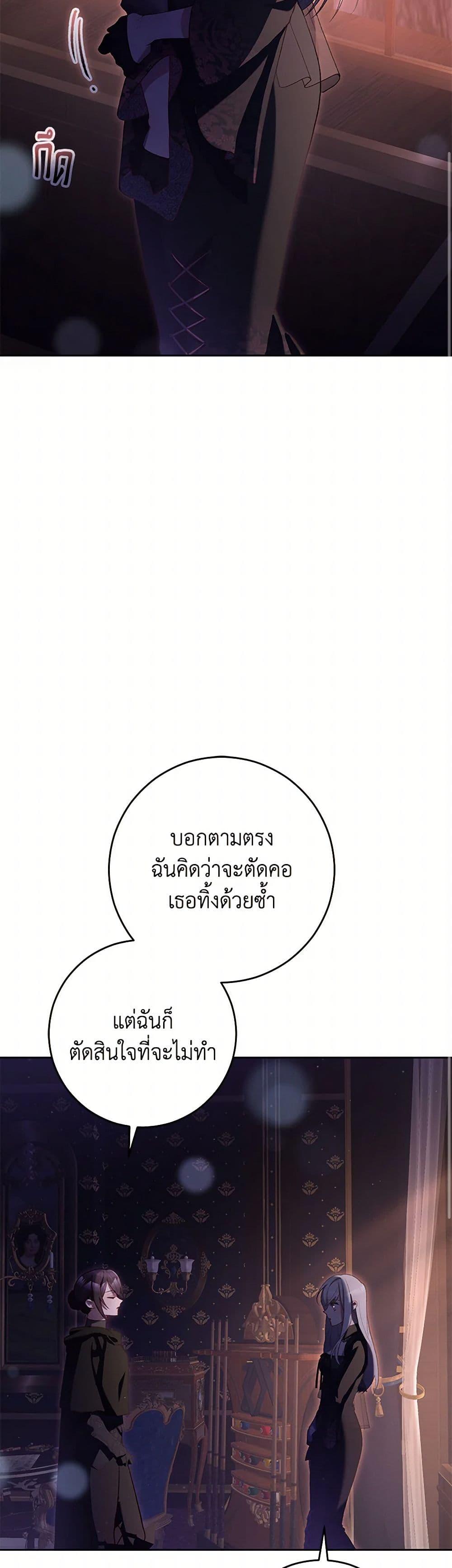 Manga-lc-com อ่านมังงะ อ่านการ์ตูน ออนไลน์ ฟรี Second Life of a Trash Princess ตอนที่ 1 2 3 4 5 6 7 8 9 10 11 12 13 14 ฟรี ไม่มีโฆษณา Manga-lc - อ่าน มังงะ อ่าน การ์ตูน ออนไลน์ อ่านมังงะ ฟรี