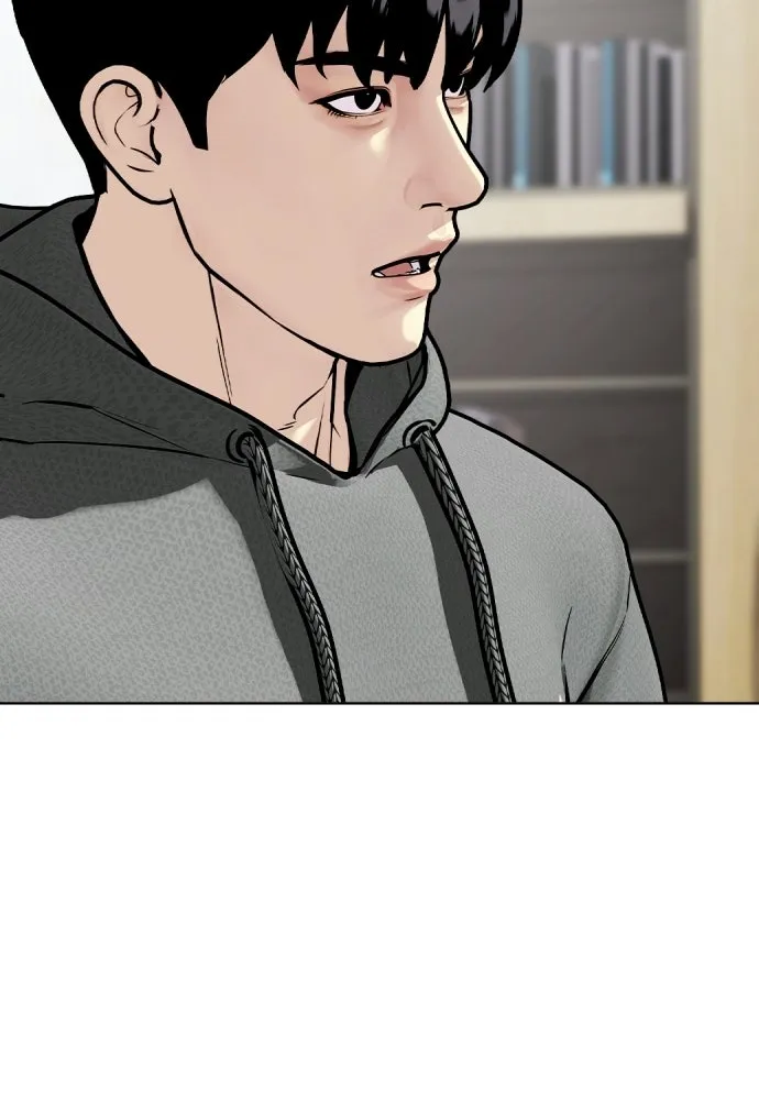หมาหัวเน่าเก๋าเกินไป ตอนที่ 172 รูปที่ 215