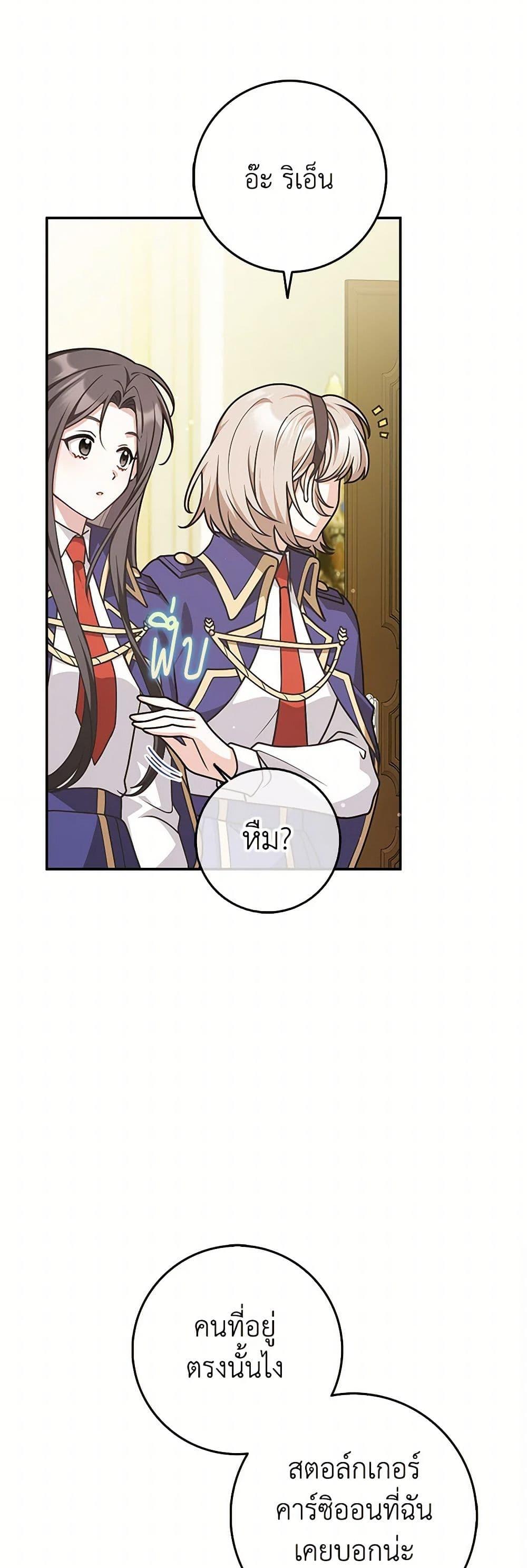 Manga-lc-com อ่านมังงะ อ่านการ์ตูน ออนไลน์ ฟรี Friends Shouldn’t Act This Way ตอนที่ 1 2 3 4 5 6 7 8 9 10 11 12 13 14 ฟรี ไม่มีโฆษณา Manga-lc - อ่าน มังงะ อ่าน การ์ตูน ออนไลน์ อ่านมังงะ ฟรี