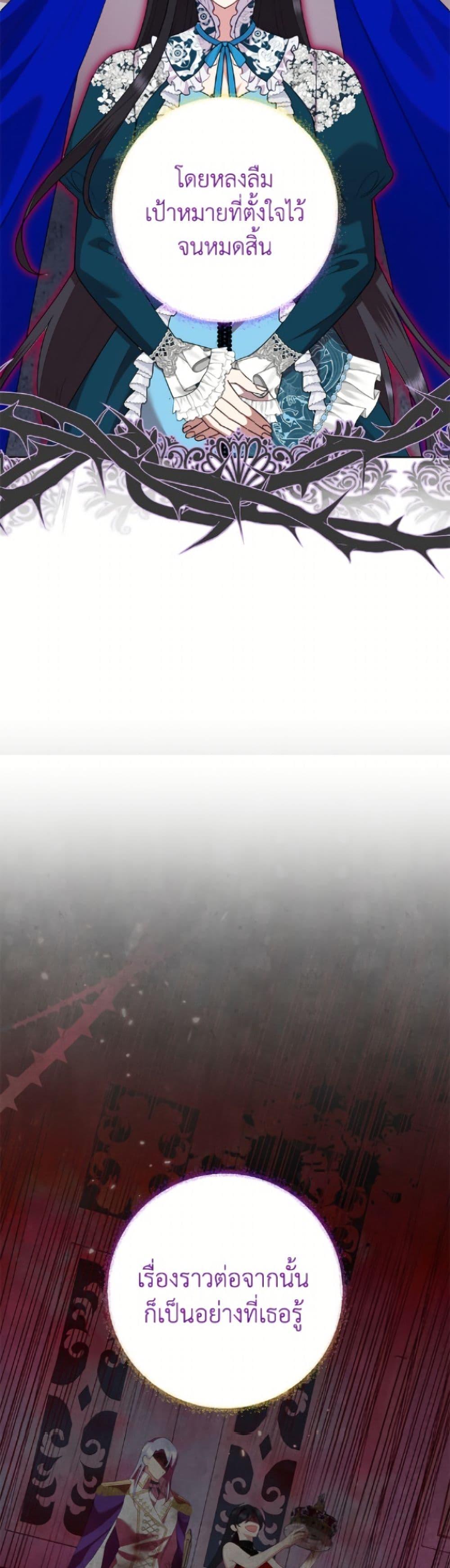 Manga-lc-com อ่านมังงะ อ่านการ์ตูน ออนไลน์ ฟรี Today the Villainess Has Fun Again ตอนที่ 1 2 3 4 5 6 7 8 9 10 11 12 13 14 ฟรี ไม่มีโฆษณา Manga-lc - อ่าน มังงะ อ่าน การ์ตูน ออนไลน์ อ่านมังงะ ฟรี