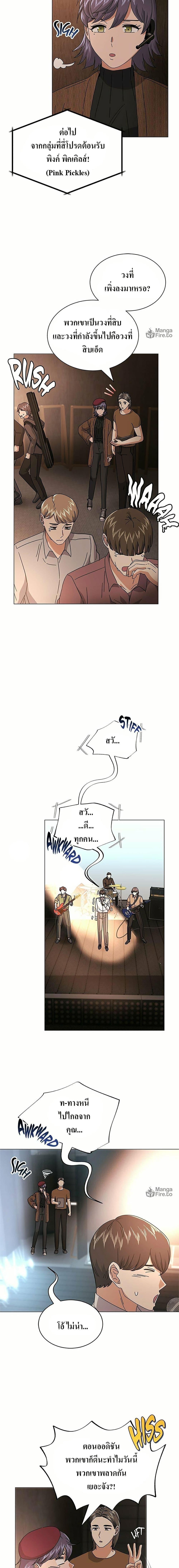 Manga-lc-com อ่านมังงะ อ่านการ์ตูน ออนไลน์ ฟรี Superstar Associate Manager ตอนที่ 1 2 3 4 5 6 7 8 9 10 11 12 13 14 ฟรี ไม่มีโฆษณา Manga-lc - อ่าน มังงะ อ่าน การ์ตูน ออนไลน์ อ่านมังงะ ฟรี