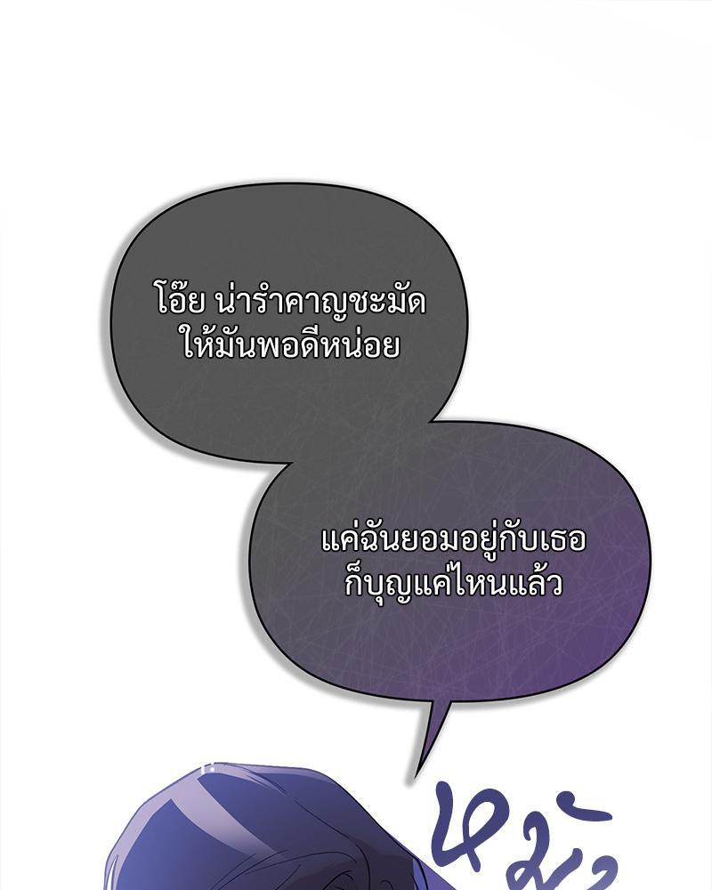 Doujin-Lc- อ่าน โดจิน มังฮวา เกาหลี ญี่ปุ่น จีน แปลไทย ดวงร้าย-ชะตารัก ตอนที่ 1 2 3 4 5 6 7 8 9 10 11 12 13 14 ฟรี ไม่มีโฆษณา อ่าน โดจิน Manhwa เกาหลี ญี่ปุ่น จีน เรามีครบ คัดมาให้เน้นๆ โดจิน 18+ รับประกันความฟินโดย  Doujin Lc