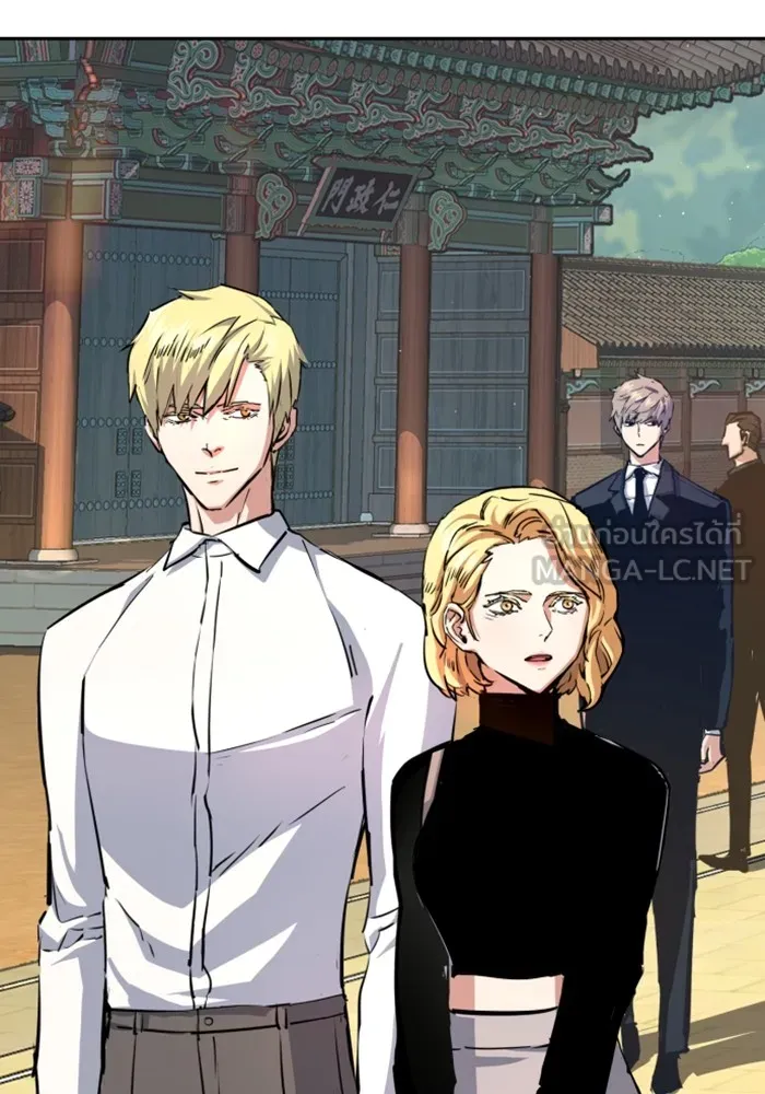 พี่ชายสายบอดี้การ์ด ตอนที่ 128 รูปที่ 3