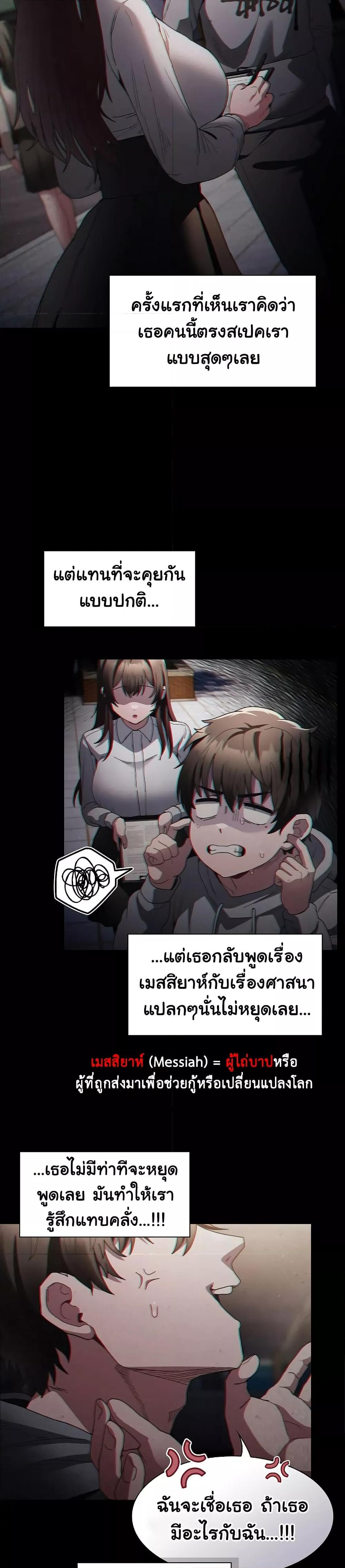 Doujin-Lc- อ่าน โดจิน มังฮวา เกาหลี ญี่ปุ่น จีน แปลไทย Believe Me! I Offer You My First ตอนที่ 1 2 3 4 5 6 7 8 9 10 11 12 13 14 ฟรี ไม่มีโฆษณา อ่าน โดจิน Manhwa เกาหลี ญี่ปุ่น จีน เรามีครบ คัดมาให้เน้นๆ โดจิน 18+ รับประกันความฟินโดย  Doujin Lc
