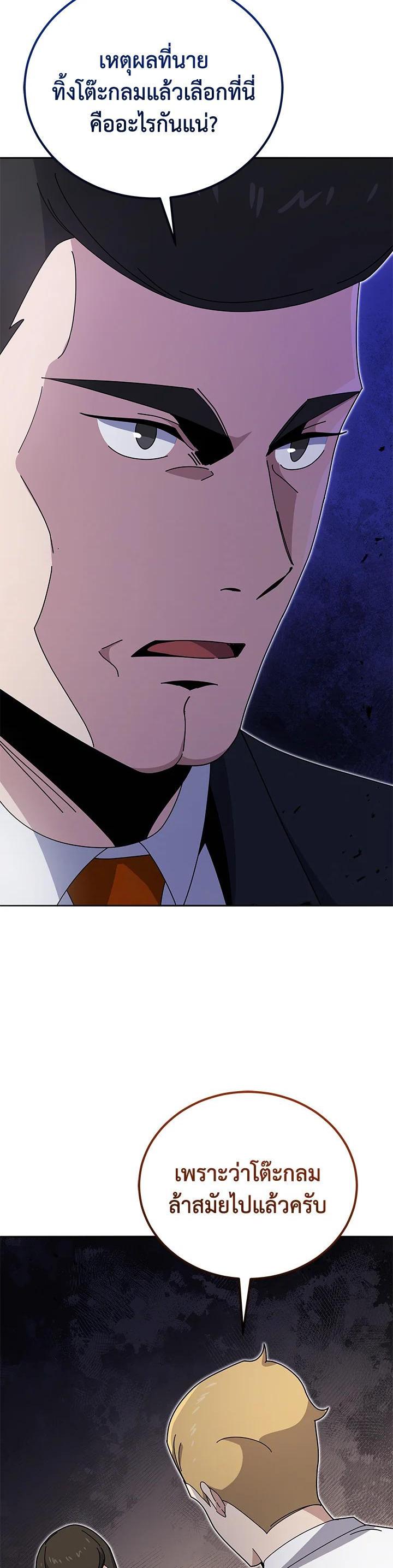 Manga-lc-com อ่านมังงะ อ่านการ์ตูน ออนไลน์ ฟรี The Descent of the Demonic Master ตอนที่ 1 2 3 4 5 6 7 8 9 10 11 12 13 14 ฟรี ไม่มีโฆษณา Manga-lc - อ่าน มังงะ อ่าน การ์ตูน ออนไลน์ อ่านมังงะ ฟรี