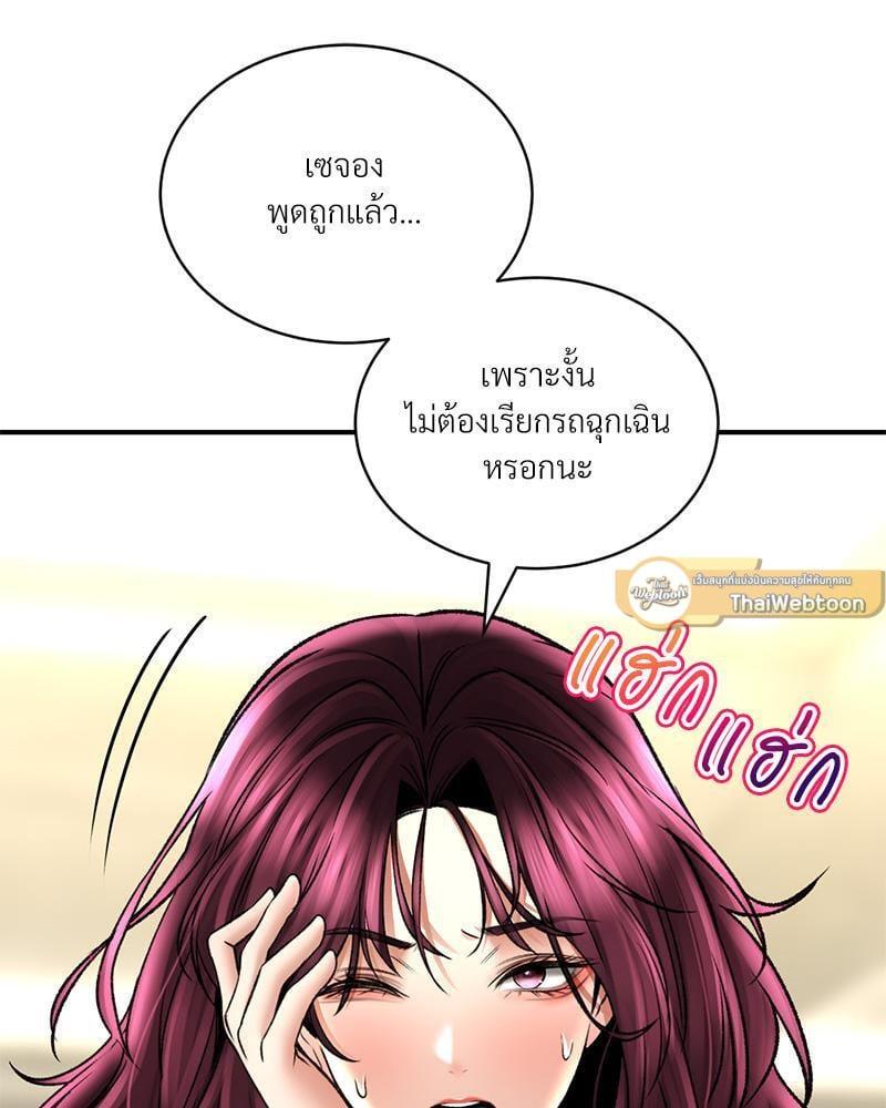 Doujin-Lc- อ่าน โดจิน มังฮวา เกาหลี ญี่ปุ่น จีน แปลไทย Herbal Love Story ตอนที่ 1 2 3 4 5 6 7 8 9 10 11 12 13 14 ฟรี ไม่มีโฆษณา อ่าน โดจิน Manhwa เกาหลี ญี่ปุ่น จีน เรามีครบ คัดมาให้เน้นๆ โดจิน 18+ รับประกันความฟินโดย  Doujin Lc