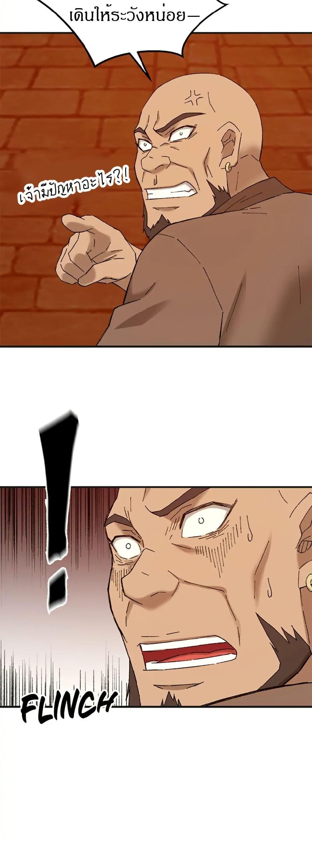 Manga-lc-com อ่านมังงะ อ่านการ์ตูน ออนไลน์ ฟรี Sunyu of the Shadowless ตอนที่ 1 2 3 4 5 6 7 8 9 10 11 12 13 14 ฟรี ไม่มีโฆษณา Manga-lc - อ่าน มังงะ อ่าน การ์ตูน ออนไลน์ อ่านมังงะ ฟรี