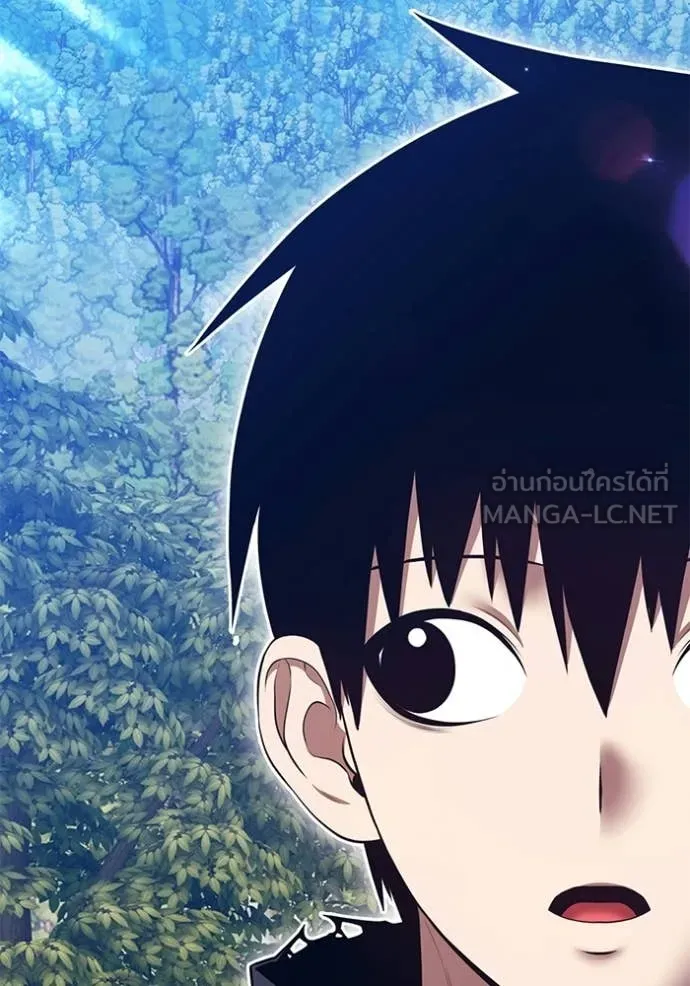 +99 ท่อนไม้ ตอนที่ 172 รูปที่ 131