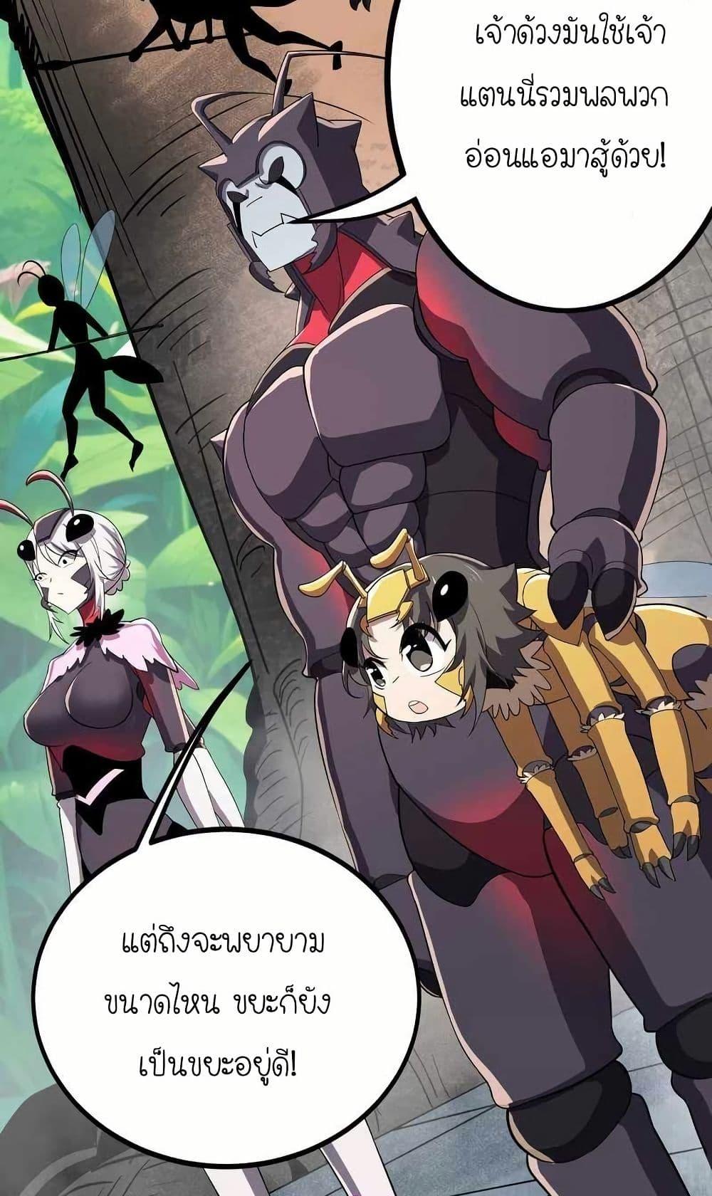 Manga-lc-com อ่านมังงะ อ่านการ์ตูน ออนไลน์ ฟรี My Clone is the Space Bug King ตอนที่ 1 2 3 4 5 6 7 8 9 10 11 12 13 14 ฟรี ไม่มีโฆษณา Manga-lc - อ่าน มังงะ อ่าน การ์ตูน ออนไลน์ อ่านมังงะ ฟรี