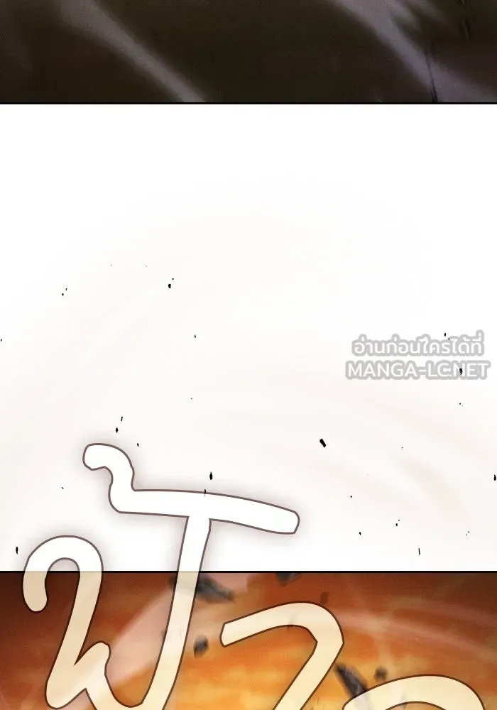 นักดาบอัจฉริยะจากอะคาเดมี ตอนที่ 98 รูปที่ 30