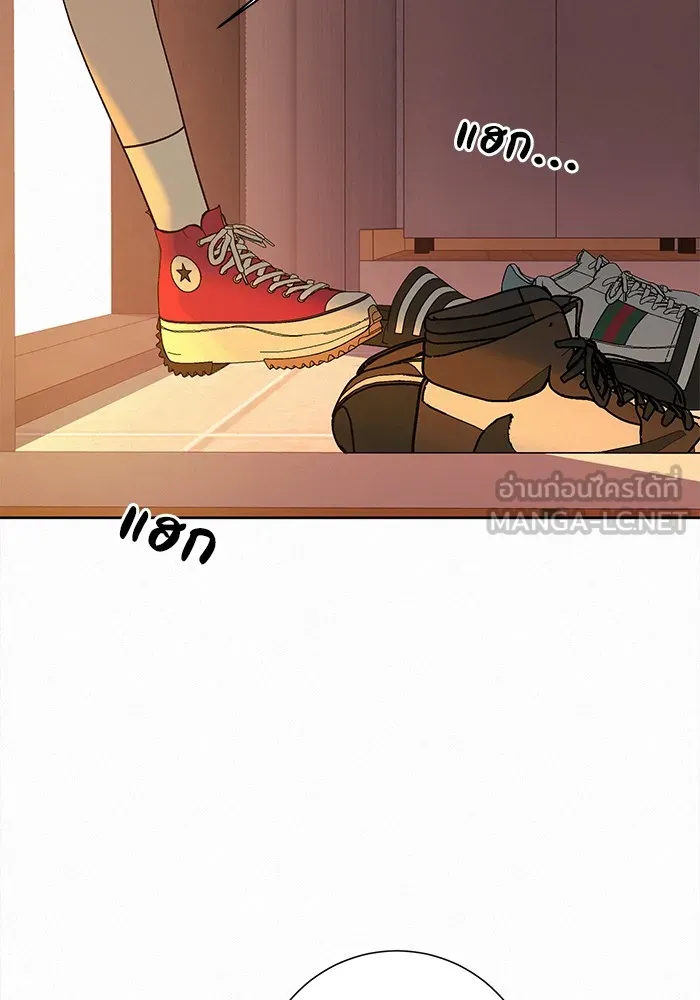 ปฏิบัติการรักวุ่นหัวใจ ตอนที่ 54 รูปที่ 9