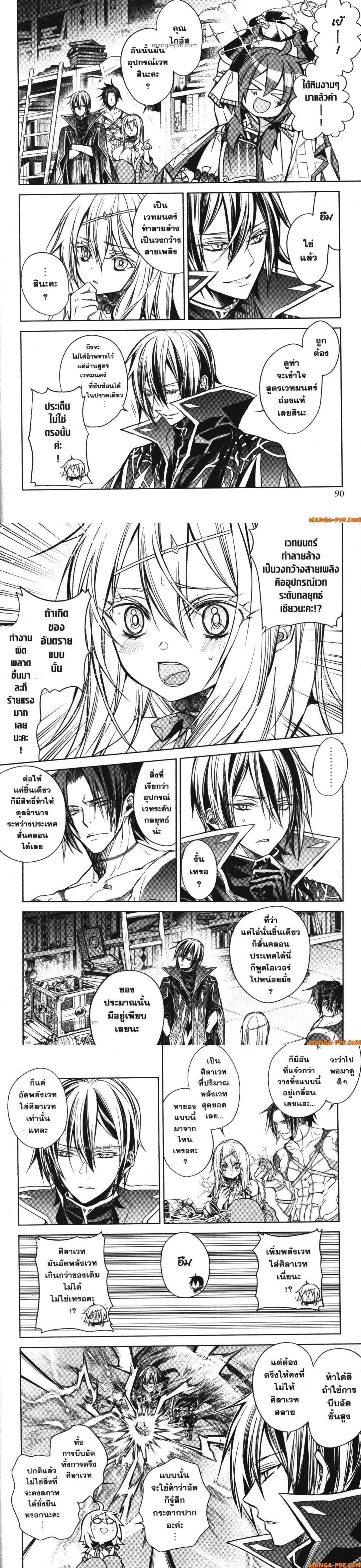 Manga-lc-com อ่านมังงะ อ่านการ์ตูน ออนไลน์ ฟรี Senmetsumadou no Saikyou Kenja ตอนที่ 1 2 3 4 5 6 7 8 9 10 11 12 13 14 ฟรี ไม่มีโฆษณา Manga-lc - อ่าน มังงะ อ่าน การ์ตูน ออนไลน์ อ่านมังงะ ฟรี
