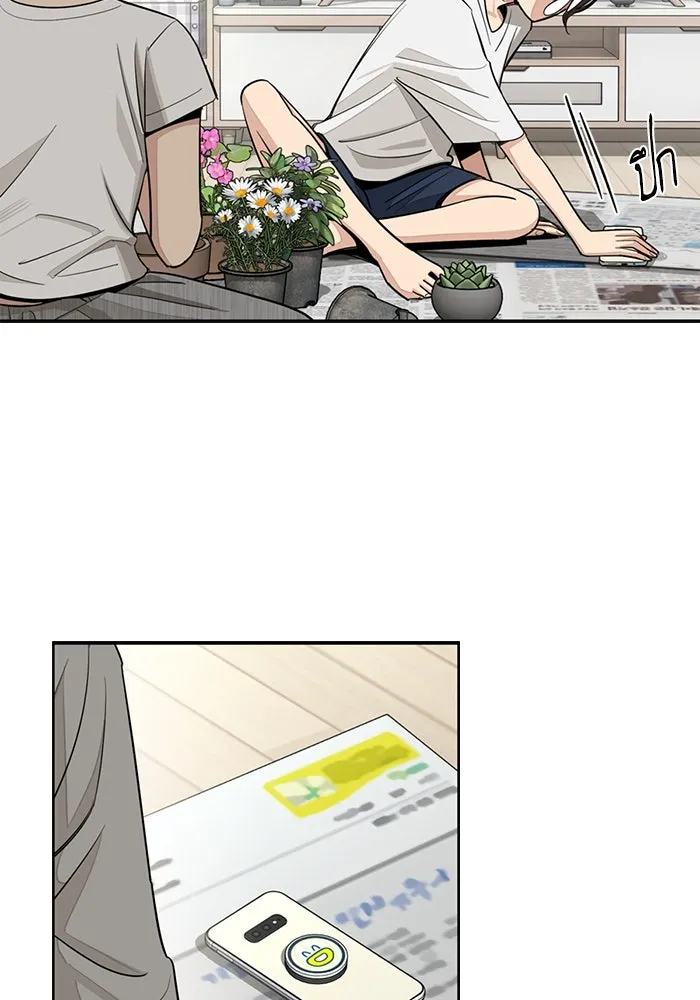 ความรักของอิซอบ ตอนที่ 70 รูปที่ 26